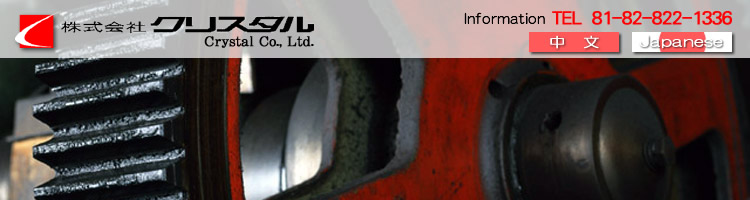 Crystal Co., Ltd.