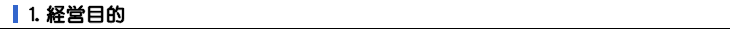 基本姿勢